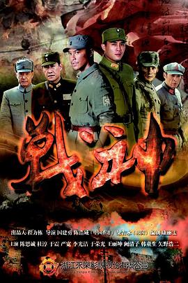 爱情的结果