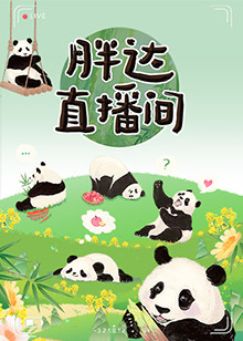 帕西法尔
