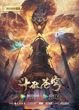 恶魔2015