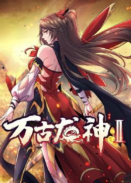 恶霸警察